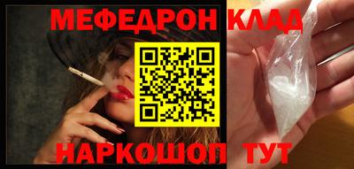 метадон Наро-Фоминск