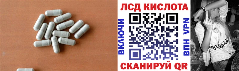 LSD-25 экстази кислота  цены наркотик  Ярославль 