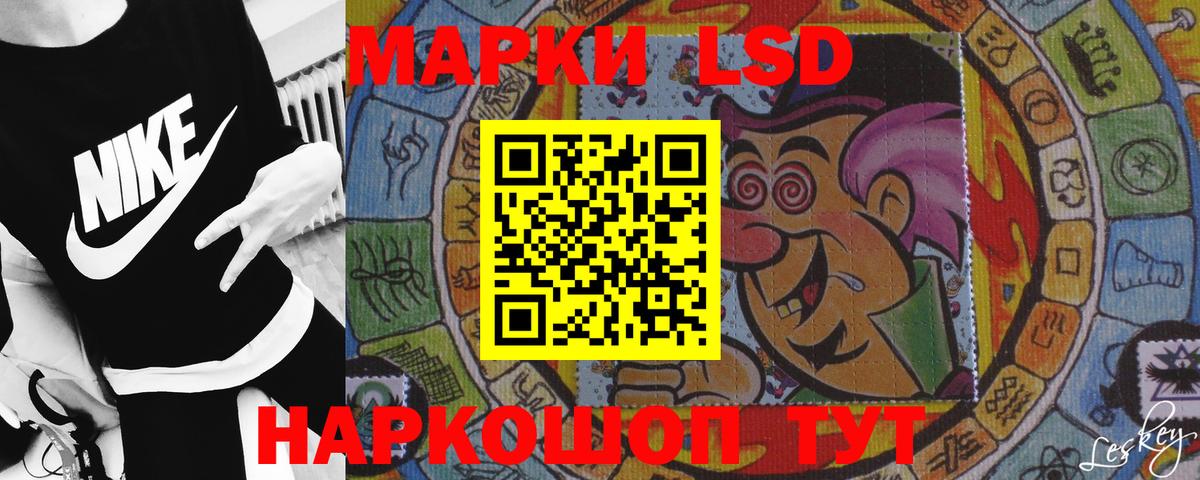 LSD-25 экстази кислота  LSD-25 экстази кислота  Вход с VPN  Ярославль 