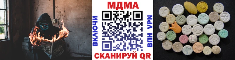 МДМА VHQ  blacksprut как войти  Ярославль  купить наркотики сайты 