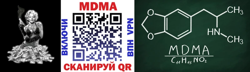 MDMA кристаллы Ярославль