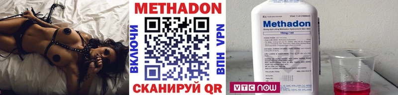 МЕТАДОН кристалл  кракен как зайти  Ярославль 