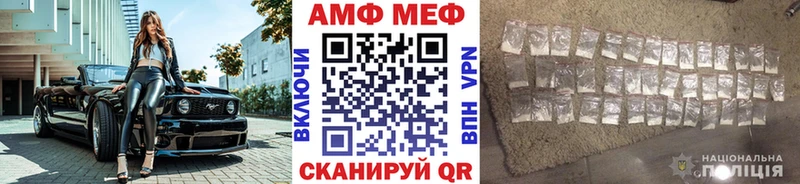 Метамфетамин пудра  blacksprut ТОР  Ярославль 