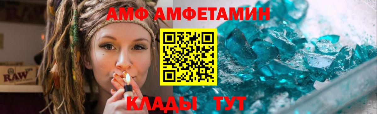 Ярославль  Метамфетамин Декстрометамфетамин 99.9%  Вход с VPN 