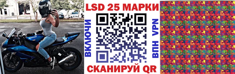 Наркотические марки 1,8мг  Ярославль 