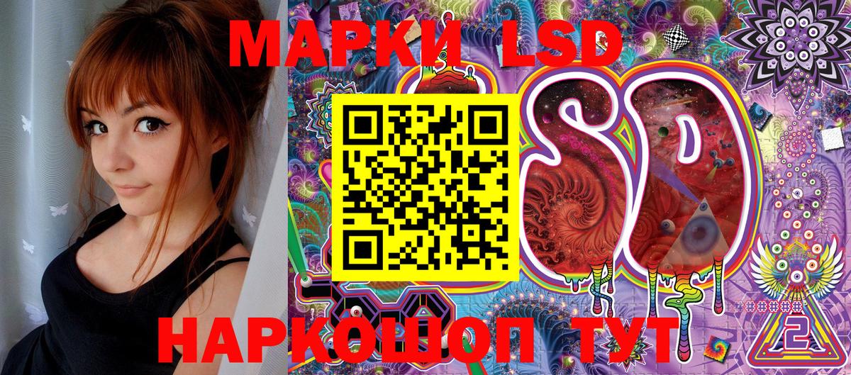 Ярославль  Марки 25I-NBOMe 1,5мг  Вход с VPN 