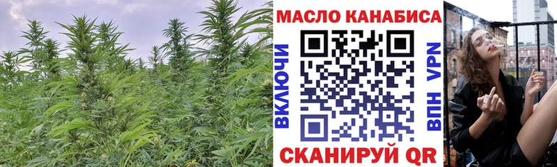 OMG рабочий сайт  Ярославль  Дистиллят ТГК вейп с тгк 