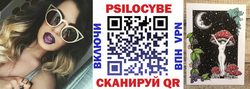Галлюциногенные грибы Cubensis что такое Ярославль