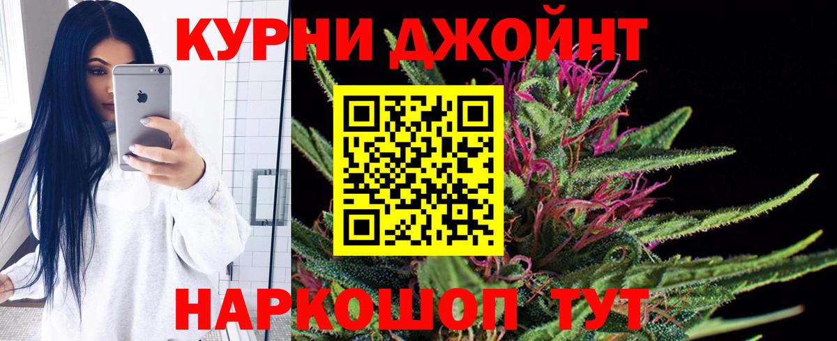 Каннабис Ярославль